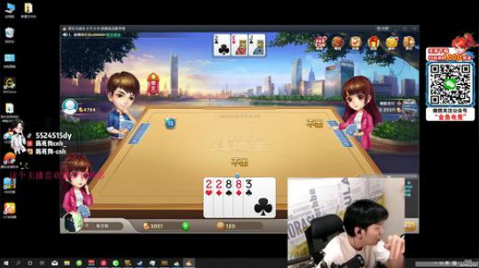猪狗不如！冲！ 2019-12-12 20点场