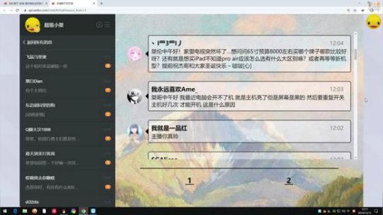嘉啊123发布了一个斗鱼视频2019-12-13