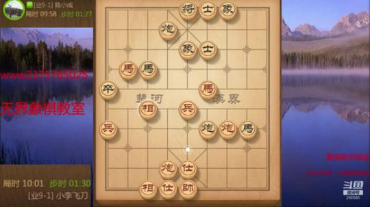 巨人13725发布了一个斗鱼视频2019-12-13