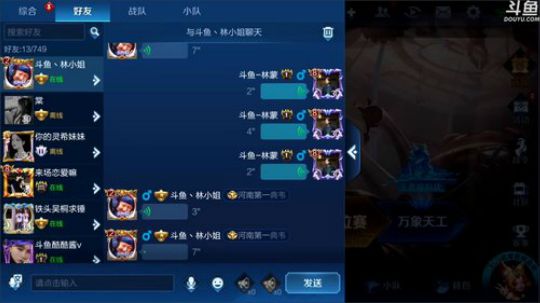 ace017发布了一个斗鱼视频2019-12-13