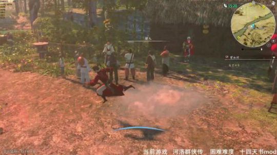 河洛群侠传 十四天书mod 2019-12-09 20点场