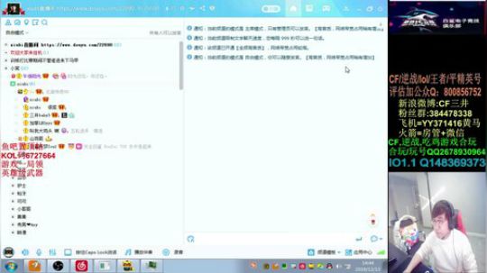 新赛季定级和排位开始咯~ 2019-12-13 14点场