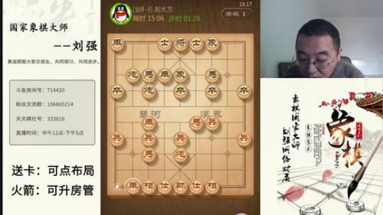 巨人13725发布了一个斗鱼视频2019-12-13