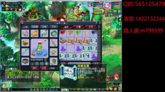 少年不识愁滋味 爱上层楼 爱上层楼 2019-12-12 21点场