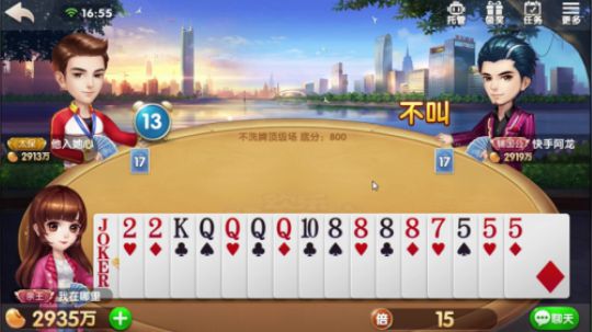 不听我的指挥？