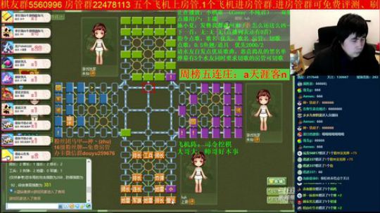 坑货56817发布了一个斗鱼视频2019-12-13