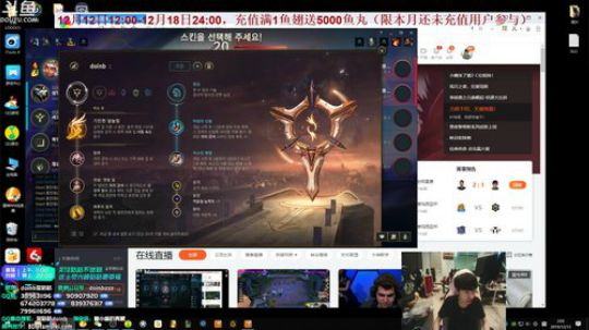 我在斗鱼看金咕咕金咕咕doinb直播英雄联盟