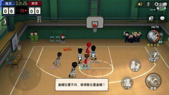 回忆童年？宫城良田 2019-12-12 11点场