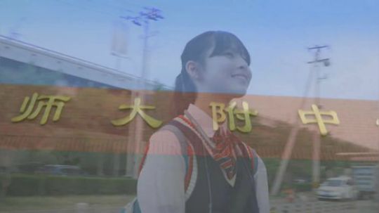 《我和我的祖国》北京市海淀区永定路学区管理中心
