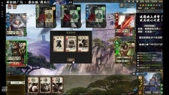 【在场的诸位都是我的祭品】欢乐2V2 2019-12-06 19点场