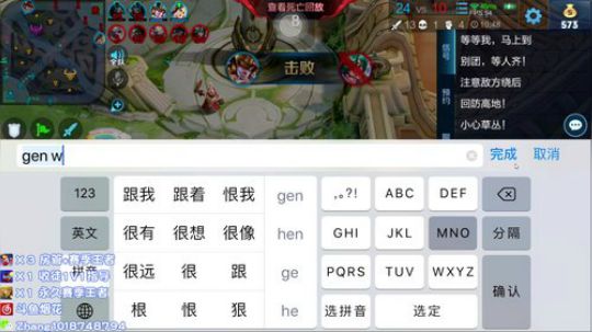 疯了？送王者。国服百星李信~在线教学1 2019-12-12 19点场