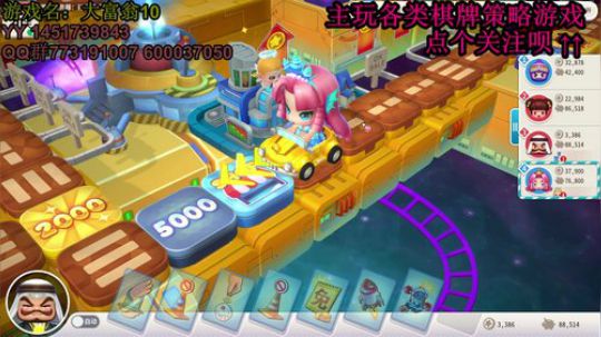 又酸又菜于某人的棋牌室 2019-12-12 21点场