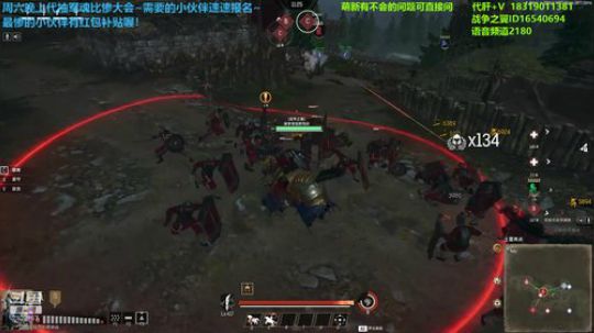 【螃蟹】蒙古兵系列新体验！ 2019-12-12 23点场