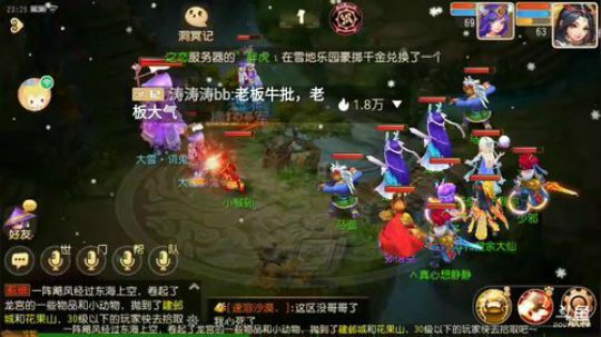 官服甜蜜蜜一起的来 2019-12-11 22点场