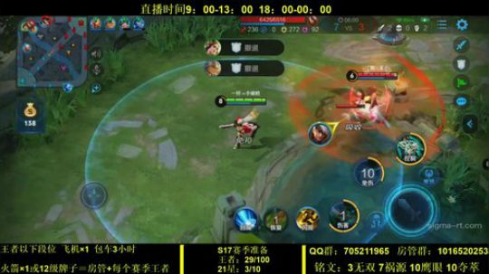 国服虞姬 极其残忍！！ 2019-12-09 21点场