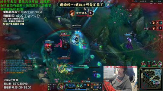 新版本企业级理解 硬辅王峡谷冲前十！ 2019-12-11 13点场