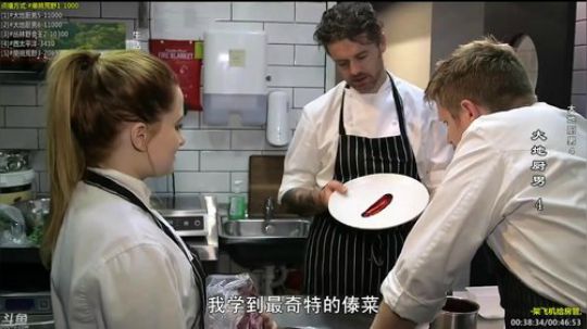 护法惊丶发布了一个斗鱼视频2019-12-13
