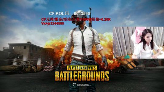 欧皇擎回归！直播抽奖啦！ 2019-12-13 02点场