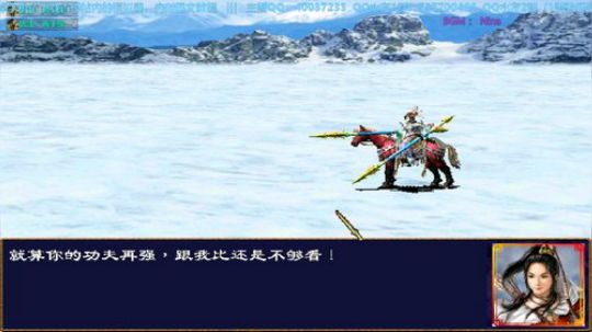 三国群英传2→水三正式测试版 2019-12-13 16点场