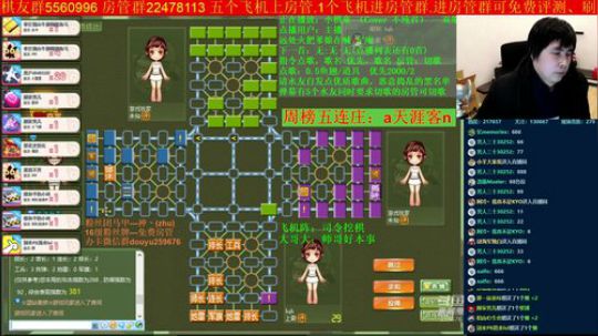 坑货56817发布了一个斗鱼视频2019-12-13
