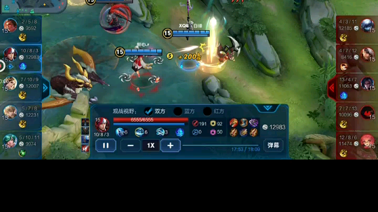 白锋韩信