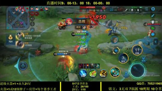 国服虞姬 极其残忍！！ 2019-12-07 12点场