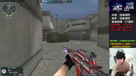 体验CFHD!!晚点排位 2019-12-10 01点场