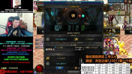 今晚00:10分准时送免费打造！ 2019-12-13 04点场