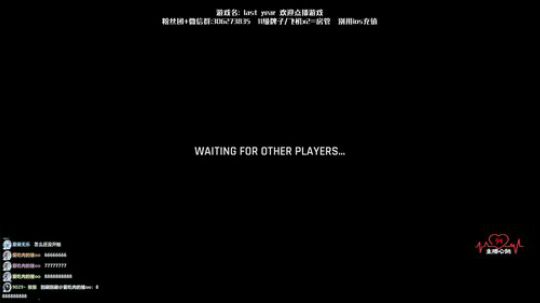 恐怖游戏 欢迎点播 2019-12-12 21点场