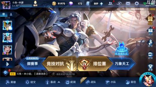 ace017发布了一个斗鱼视频2019-12-13