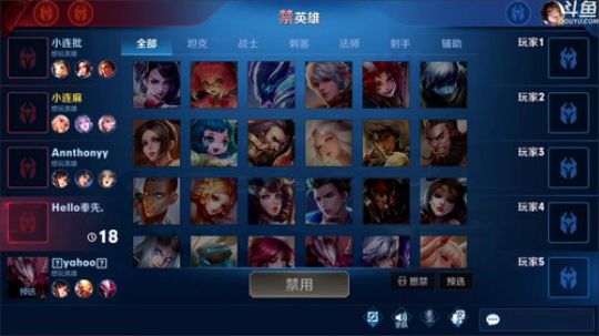 我在斗鱼看林蒙m直播王者荣耀