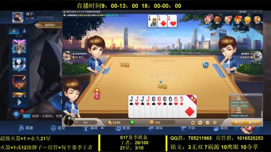 国服虞姬 极其残忍！！ 2019-12-09 13点场