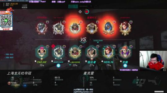 我在斗鱼看pigff直播绝地求生