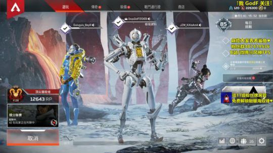 风神:帮打排位上分 晚上CFHD 2019-12-12 15点场