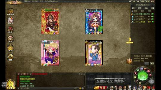 【在场的诸位都是我的祭品】欢乐2V2 2019-12-07 18点场