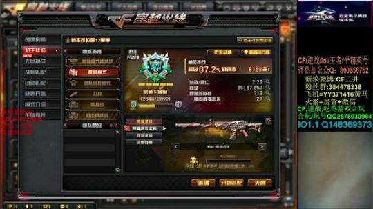 新赛季定级和排位开始咯~ 2019-12-13 12点场