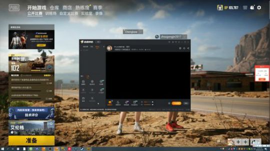 开心女孩程可爱 2019-12-13 12点场