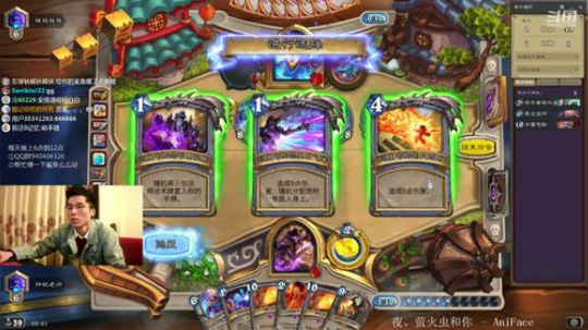 神棍老师：玩会标准 2019-12-12 20点场