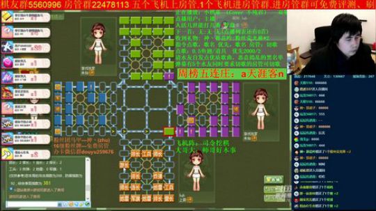 坑货56817发布了一个斗鱼视频2019-12-13