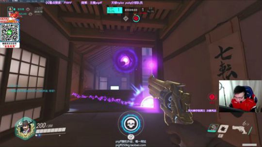 我在斗鱼看pigff直播绝地求生