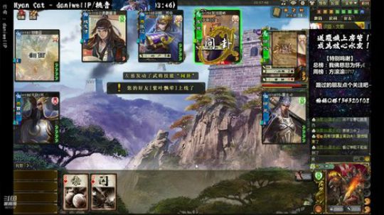 【在场的诸位都是我的祭品】欢乐2V2 2019-12-08 13点场