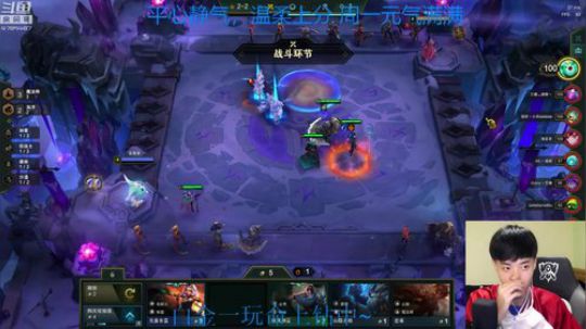 十一：温柔上分，喷人发红包 2019-12-09 21点场
