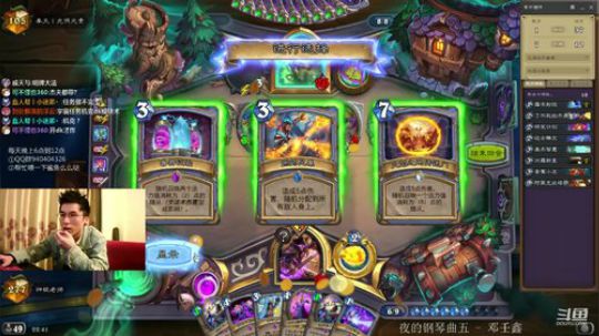 神棍老师：玩会标准 2019-12-12 22点场