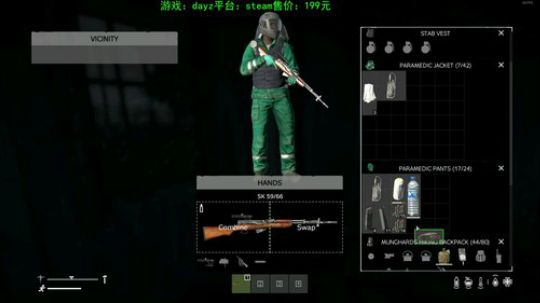 dayz 利沃尼亚新地图正式更新喽 2019-12-12 21点场
