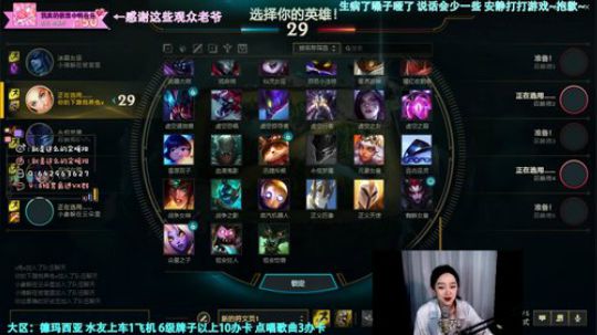 抽奖了在鱼吧！阳宝我们不下饭了好不好！ 2019-12-07 21点场