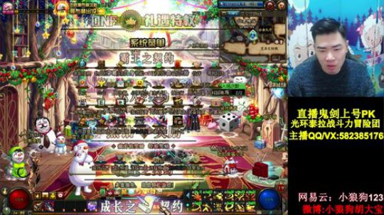 养生流打法创始人回归 2019-12-12 21点场