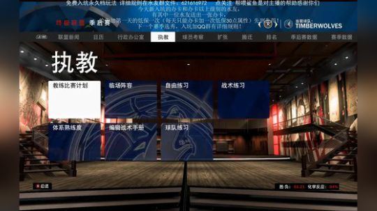 免费入坑永久档真实水友联盟 2019-12-13 13点场