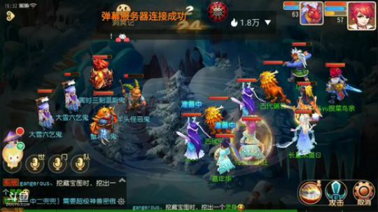 官服甜蜜蜜一起的来 2019-12-11 18点场