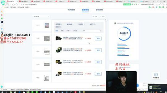 烧还是我烧 2019-12-12 16点场