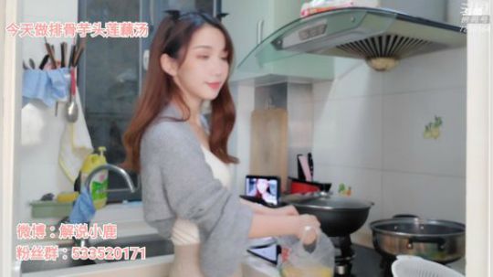 【陪伴】御姐鹿的厨房时间~ 2019-12-12 16点场